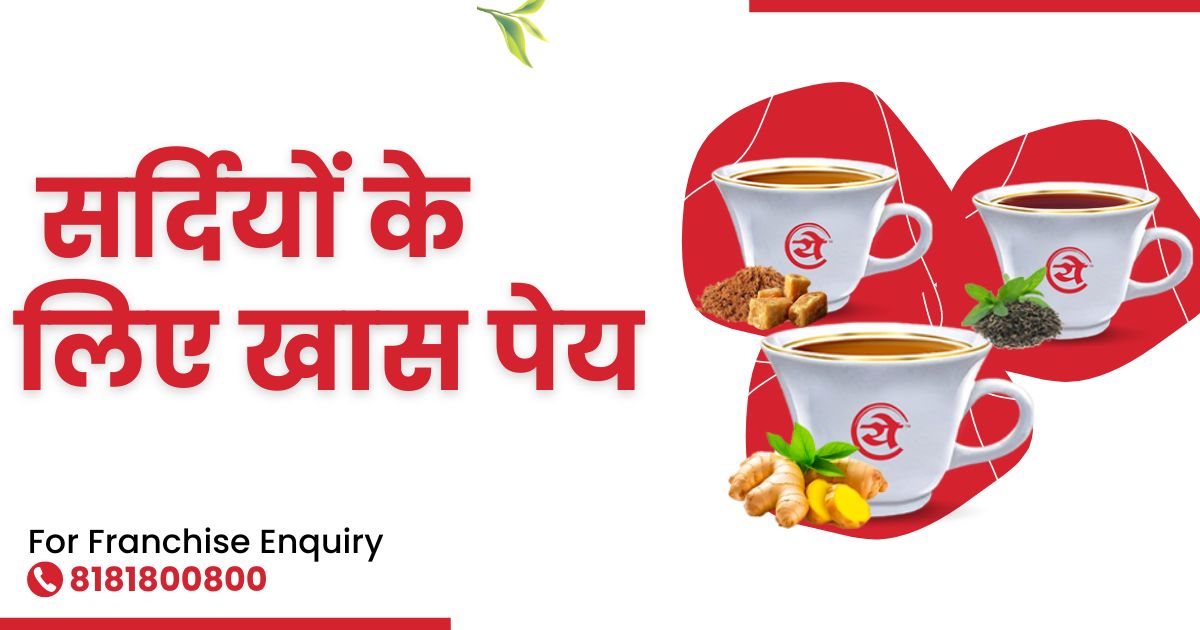 English Coffeehouses in the 17th Century